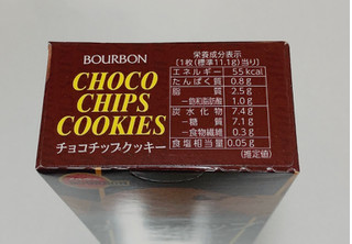 「ブルボン チョコチップクッキー 箱3枚×3」のクチコミ画像 by maron15さん