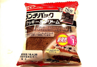 「ヤマザキ ランチパック クッキー＆クリーム 袋2個」のクチコミ画像 by いちごみるうさん