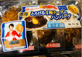 「ニッポンハム とろける4種チーズのハンバーグ トレー77g×3」のクチコミ画像 by シナもンさん