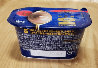 「さとの雪 感豆腐 大豆のプリン 和紅茶」のクチコミ画像 by みにぃ321321さん