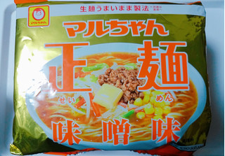 「マルちゃん マルちゃん正麺 味噌味 袋108g×5」のクチコミ画像 by nag～ただいま留守にしております～さん