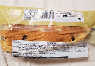 「Pasco やわらかぶどうパン 袋1個」のクチコミ画像 by はまポチさん