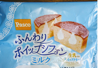 「Pasco ふんわりホイップシフォン ミルク 袋1個」のクチコミ画像 by もぐりーさん