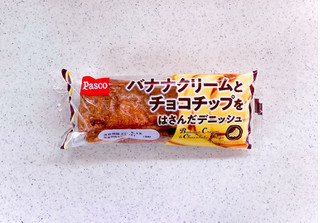 「Pasco バナナクリームとチョコチップをはさんだデニッシュ 袋1個」のクチコミ画像 by むぎっこさん