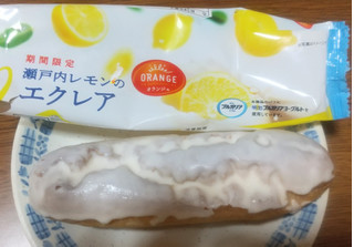 「オランジェ 瀬戸内レモンのエクレア 袋1個」のクチコミ画像 by uhkkieさん