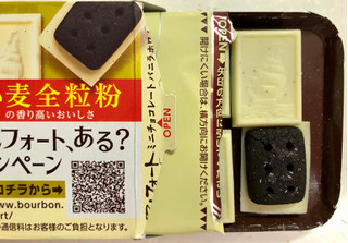 「ブルボン アルフォートミニチョコレート バニラホワイト 箱12個」のクチコミ画像 by SANAさん
