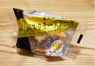 「イーストナイン 直火焼バスクチーズケーキ 袋1個」のクチコミ画像 by みにぃ321321さん