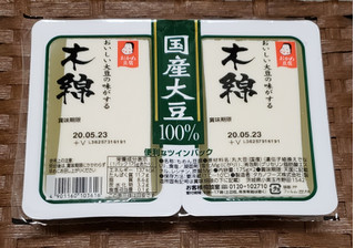 「おかめ豆腐 国産大豆100％ ツインパック 木綿 パック175g×2」のクチコミ画像 by みにぃ321321さん