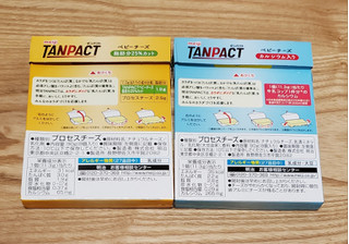 「明治 TANPACT ベビーチーズカルシウム入り 箱8個」のクチコミ画像 by みにぃ321321さん