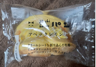 「ニシカワパン アベック レモン 袋1個」のクチコミ画像 by レビュアーさん