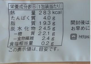 「ローソン Uchi Cafe’ くちどけショコラクレープ」のクチコミ画像 by はるなつひさん