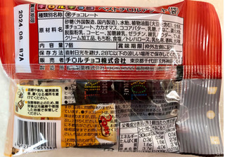 「チロル チロルチョコ ベストチロルアソート 袋7個」のクチコミ画像 by SANAさん