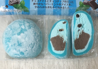 「モチクリームジャパン MOCHICREAMアイス もちチョコミント 袋2個」のクチコミ画像 by レビュアーさん
