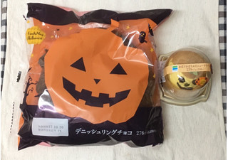 「ファミリーマート おばけかぼちゃのシュークリーム」のクチコミ画像 by レビュアーさん