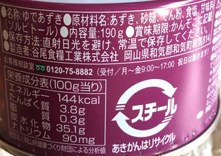 「谷尾食糧 ゆであずき 缶190g」のクチコミ画像 by ふわのんさん