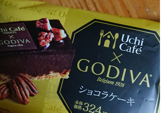 「ローソン Uchi Cafe’ SWEETS × GODIVA ショコラケーキ」のクチコミ画像 by たぬきち64さん