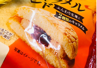 「ヤマザキ ダブルキャラメルサンド 袋1個」のクチコミ画像 by みかづきさん