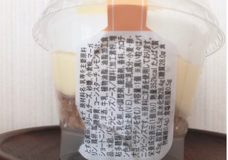 「ファミリーマート とろける生チーズケーキ」のクチコミ画像 by もぐミさん
