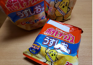 「カルビー ポテトチップス うすしお味 ゴー5パック 袋28g×5」のクチコミ画像 by はまポチさん