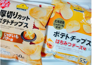 「トップバリュ ポテトチップス はちみつチーズ味 袋60g」のクチコミ画像 by nag～ただいま留守にしております～さん