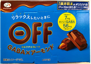 「不二家 OFFチョコレート GABA×アーモンド 箱8粒」のクチコミ画像 by SANAさん