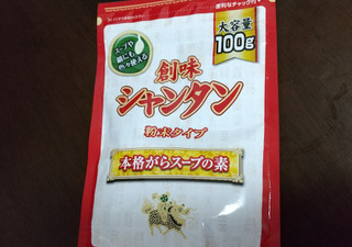 「創味食品 創味シャンタン 粉末タイプ 袋50g」のクチコミ画像 by みほなさん