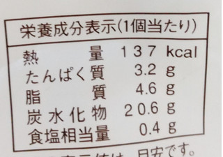 「ヤマザキ カマンベールチーズソフト 袋4個」のクチコミ画像 by もぐのこさん