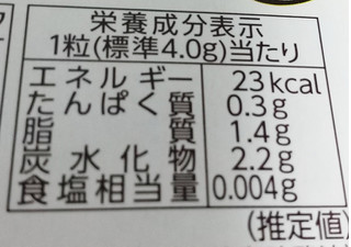 「森永製菓 MCTスタイル ベイクドショコラ 箱46g」のクチコミ画像 by もぐのこさん