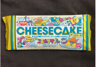 「日清シスコ ココナッツサブレ チーズケーキ 袋5枚×4」のクチコミ画像 by カスタード ホイップさん
