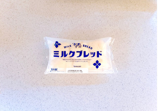 「ヤマザキ ミルクブレッド 1個」のクチコミ画像 by むぎっこさん