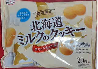 「正栄デリシィ 北海道ミルクのクッキー 袋20枚」のクチコミ画像 by Anchu.さん