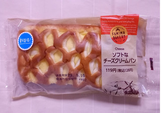 「ファミリーマート ファミマ・ベーカリー ソフトなチーズクリームパン」のクチコミ画像 by ゆるりむさん