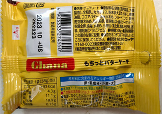 「ロッテ ガーナ もちっとバターケーキ ポップジョイ 袋38g」のクチコミ画像 by SANAさん