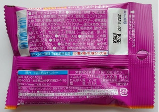 「明治 ガルボ ほっくり紫いものスイートポテト ポケットパック 袋38g」のクチコミ画像 by にゅーんさん