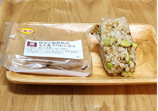 「ローソン たっぷり食物繊維が摂れる 枝豆と塩昆布おにぎり 国産もち麦入り」のクチコミ画像 by みにぃ321321さん