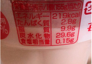 「江崎グリコ Bigプッチンプリン 苺ミルクショコラ カップ155g」のクチコミ画像 by はるなつひさん