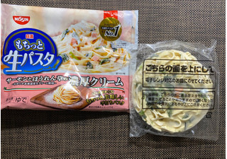 「日清食品冷凍 日清もちっと生パスタ サーモンとほうれん草の濃厚クリーム 袋278g」のクチコミ画像 by わらびーずさん