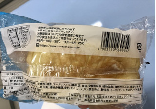 「ヤマザキ ホイップクリームパン 袋1個」のクチコミ画像 by きみまろさん