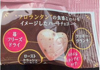 中評価】「ハートチョコレート 苺フロランタン .. - 不二家 ハート