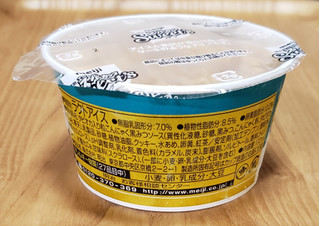 「明治 エッセル スーパーカップ Sweet’s タピオカ紅茶ラテ カップ172ml」のクチコミ画像 by みにぃ321321さん