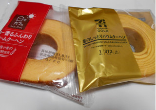「ヤマザキ 日々カフェ バター香るふんわりバームクーヘン 袋1個」のクチコミ画像 by コマメのグルメさん