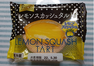 「ヤマザキ レモンスカッシュタルト 袋1個」のクチコミ画像 by hiro718163さん