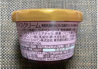 「ハーゲンダッツ ミニカップ スプーンクラッシュ あふれるベリー バニラ＆マカデミア カップ82ml」のクチコミ画像 by わらびーずさん