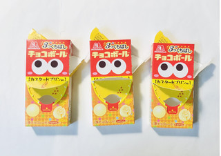 「森永製菓 3つのくちばしチョコボール カスタードプリン味 箱21g」のクチコミ画像 by ゆのみさん