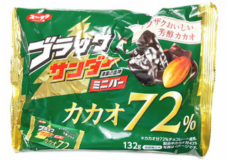 「有楽製菓 ブラックサンダーミニバー カカオ72％ 袋155g」のクチコミ画像 by つなさん