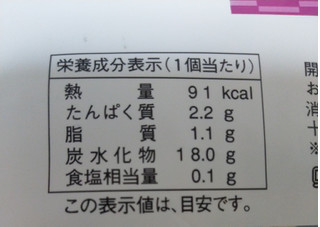 「ヤマザキ 薄皮 スイートポテトパン 袋5個」のクチコミ画像 by タヌキとキツネさん