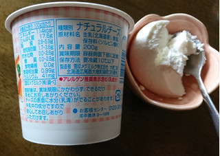 「雪印メグミルク 北海道100 カッテージチーズ うらごしタイプ カップ200g」のクチコミ画像 by もぐりーさん