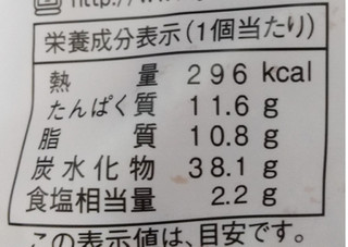 「ヤマザキ ふっくらバーガー チキンナゲット＆バーベキューソース 1個」のクチコミ画像 by もぐのこさん