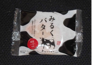 「市岡製菓 みるくバター 1個」のクチコミ画像 by felidaeさん