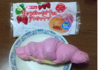 「フジパン 粒つぶいちごチョコクロワッサン 袋1個」のクチコミ画像 by uhkkieさん